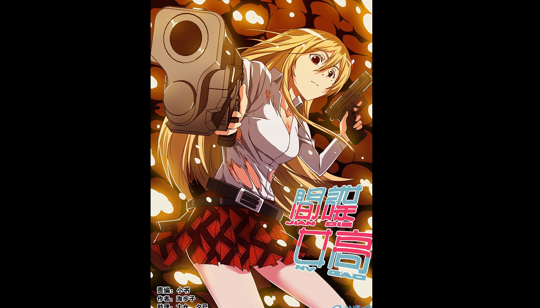 你的浏览器不支持视频播放,请下载播放,点击下载.